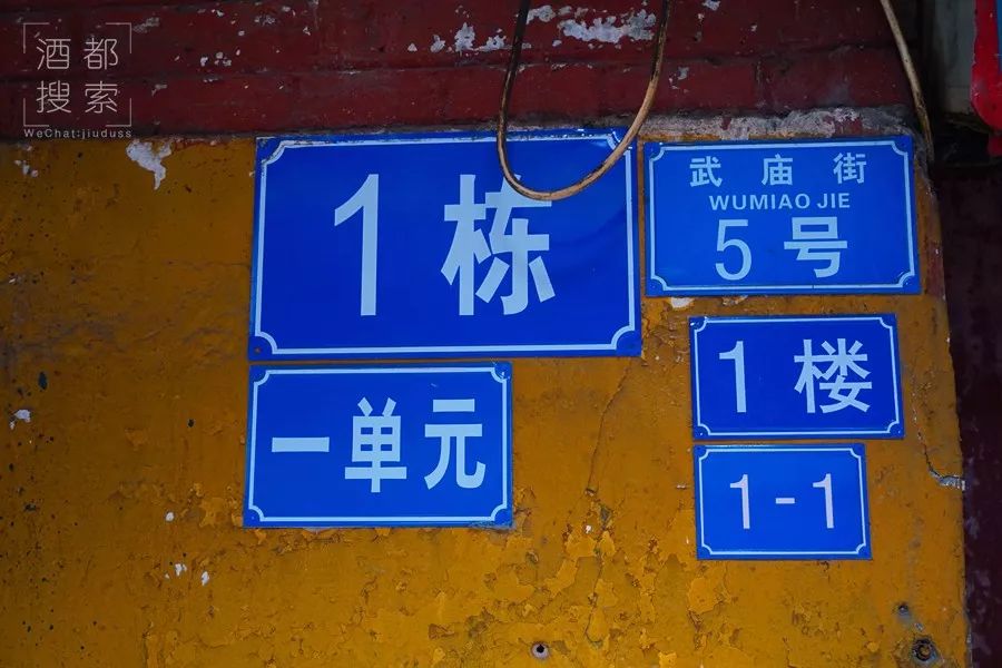 四川烧烤古镇,成都老街烧烤