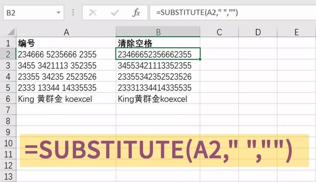 excel里删除每一行一个字,excel删掉一页空白