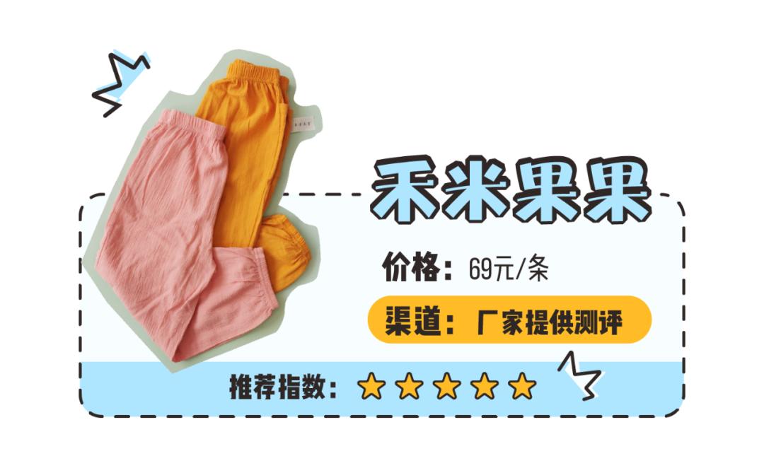 防蚊裤什么牌子好穿,防蚊裤蓝色和灰色哪个好看