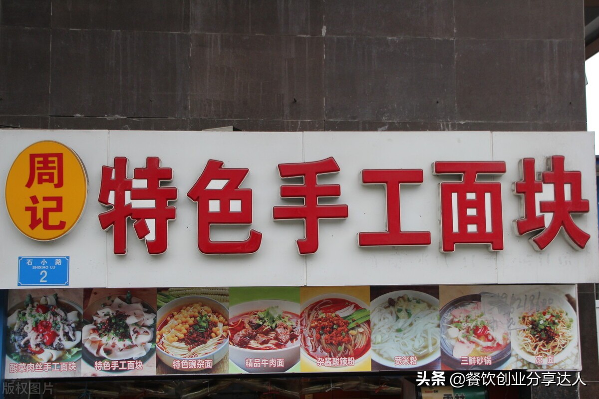 开餐饮店迅速回本的2个办法,开餐饮店用什么模式才能赚钱