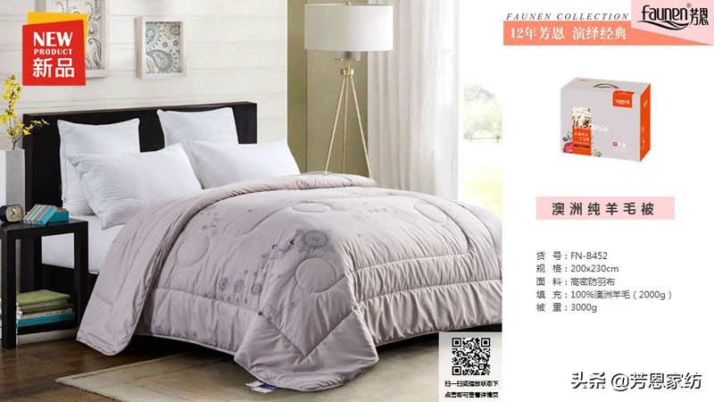 羊毛保养,羊毛洗涤保养方法告知