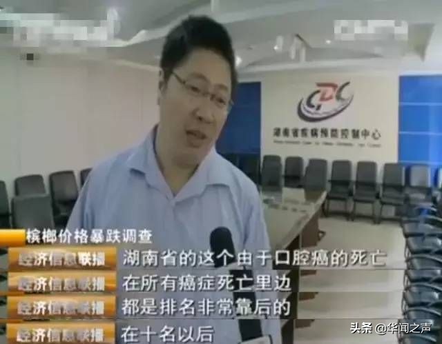 如果人生可以重来我绝不吃槟榔,如果有来生我绝对不吃槟榔