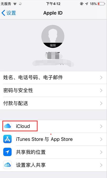 oppo手机微信收藏删除如何恢复,微信历史记录删了怎么恢复回来