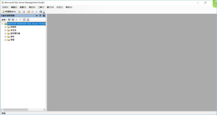 sqlserver2008r2安装方法win10,sqlserver2008r2安装教程win10