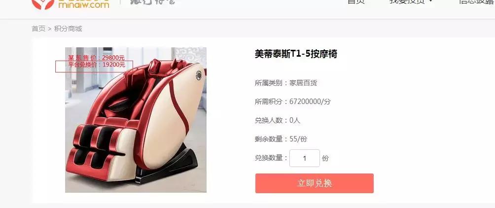 网贷债权转让是好事还是坏事,网贷被债权转让是好事还是坏事