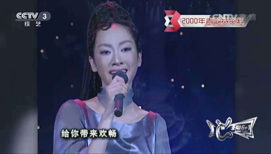 萨顶顶是真的假唱了吗,萨顶顶假唱是故意的吗