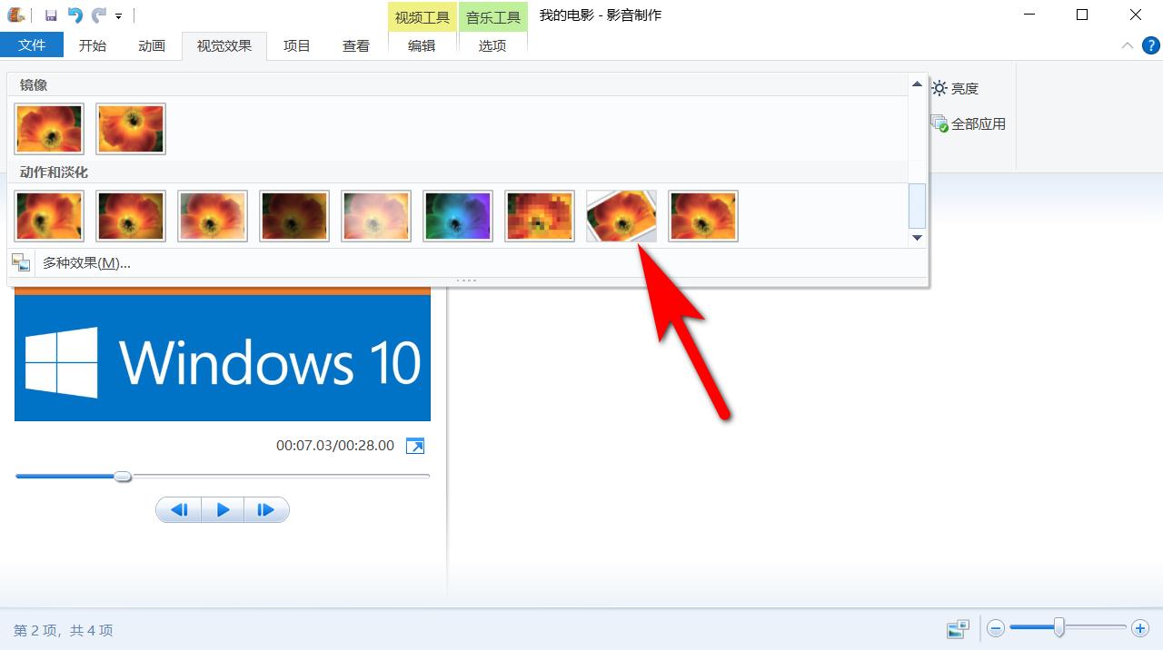 免费视频剪辑软件WindowsMovieMaker，简单好用，自媒体的最爱
