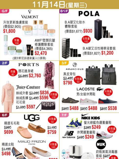 香港攻略七天穷游,省钱版香港一日游攻略