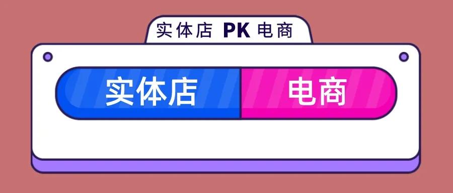 2024年厨卫店现状,厨卫实体店的前景怎样