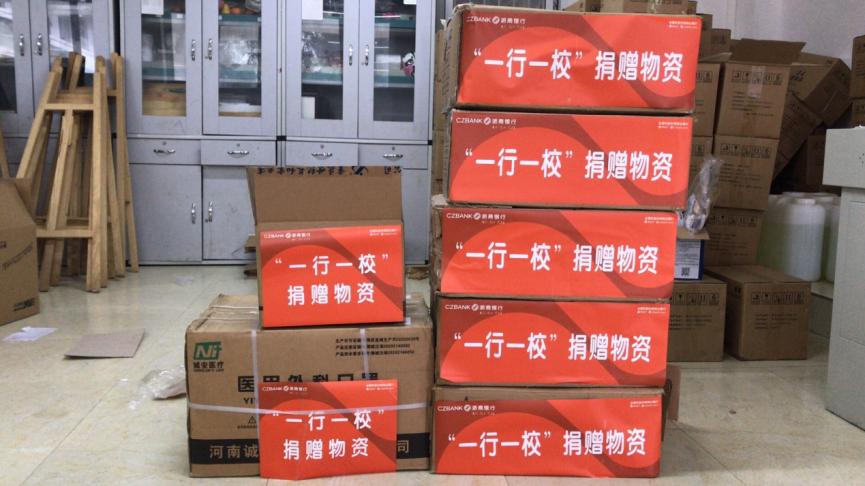 爱心助学教育扶贫工作启动,教育扶贫为贫困学子点亮梦想之灯