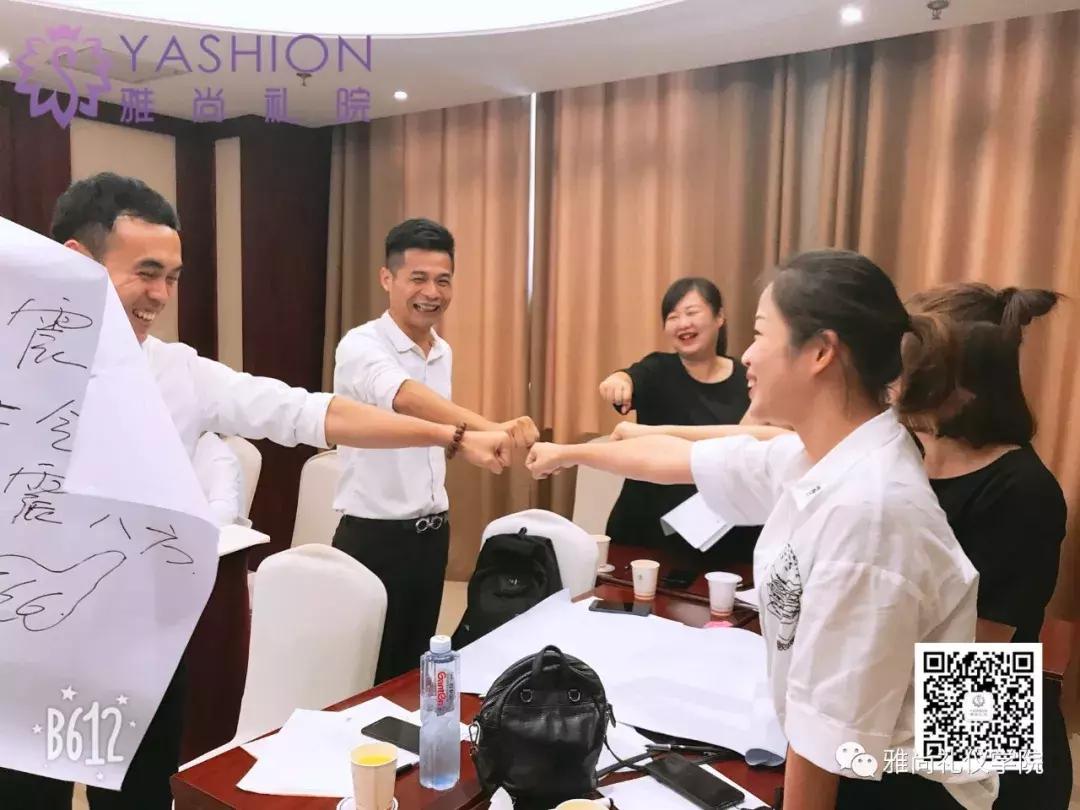 雅尚礼院｜武汉泉盛贸易发展有限公司《门店销售服务礼仪》培训