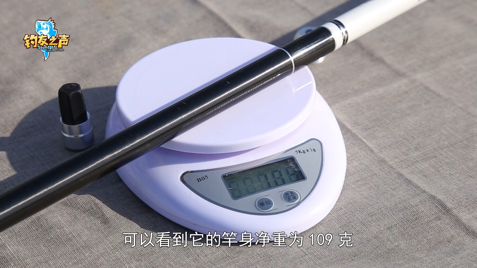 佳钓尼娇龙测评视频,佳钓尼娇龙蓝色经典测评