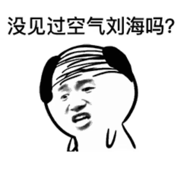 古代头发那么长会脱发吗,古人脱发了怎么办