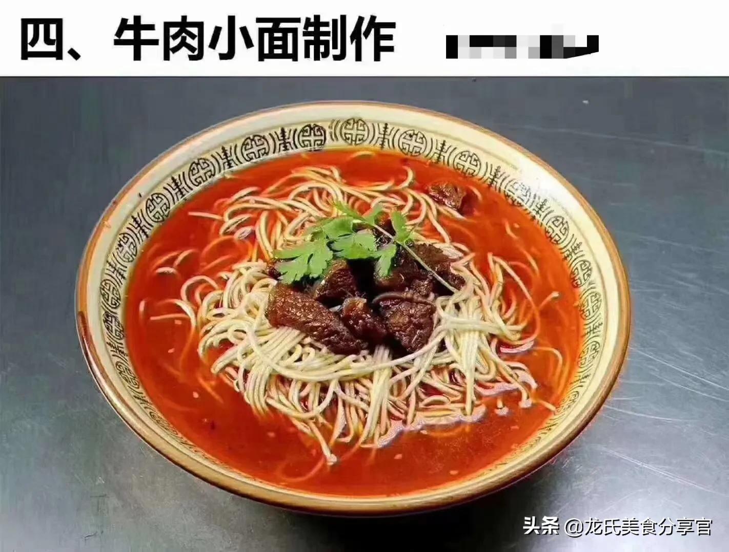 火锅鱿鱼炒鸡正宗做法,沂蒙山炒鸡火锅正宗做法