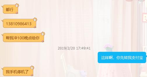 QQ号可以注销了!