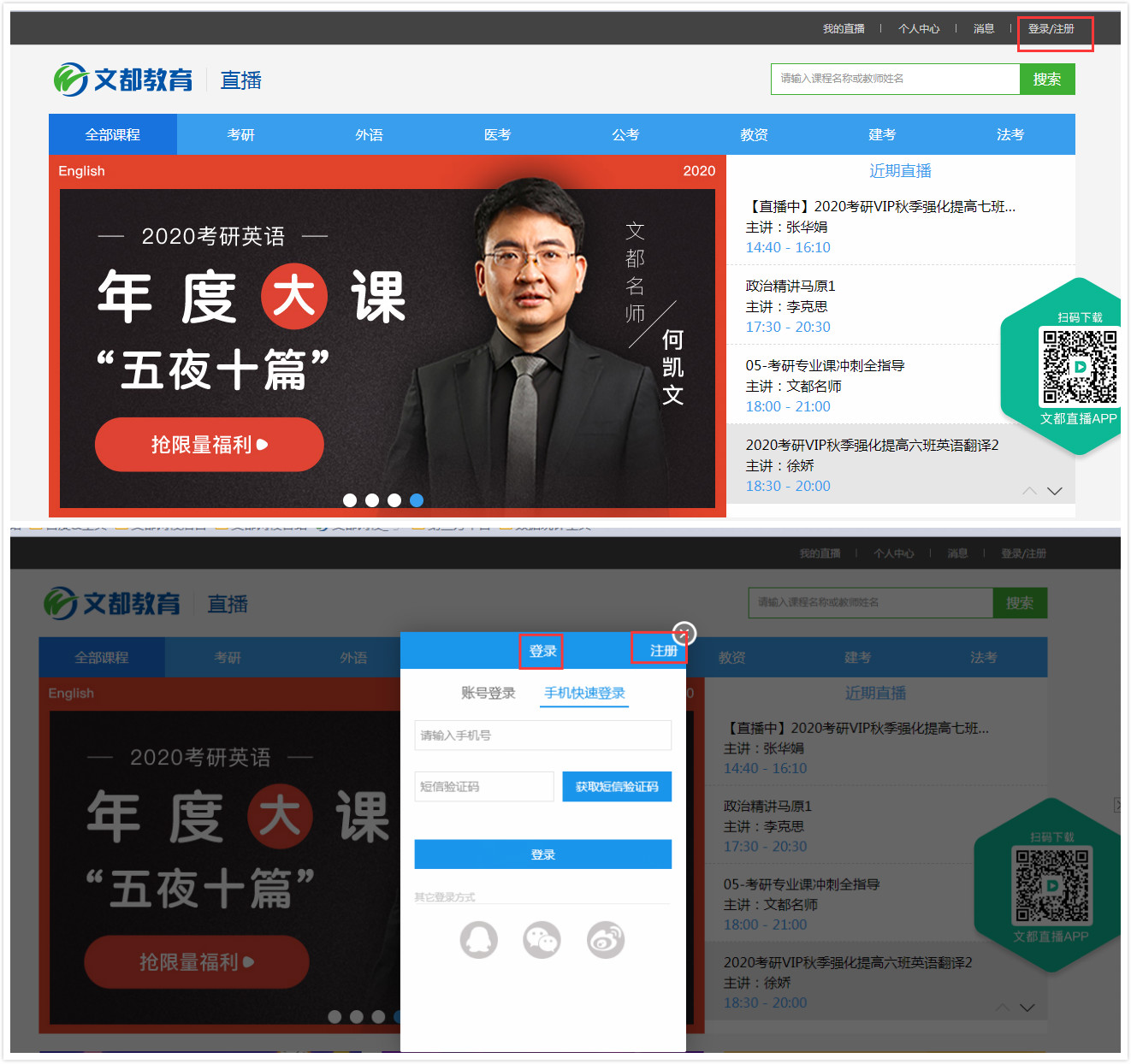 何凯文高分攻略,何凯文五夜十篇