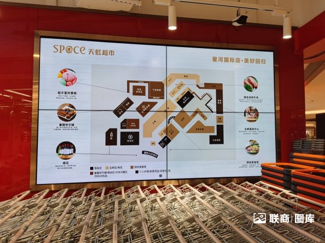 space翡翠山天虹超市,天虹旗下的space超市