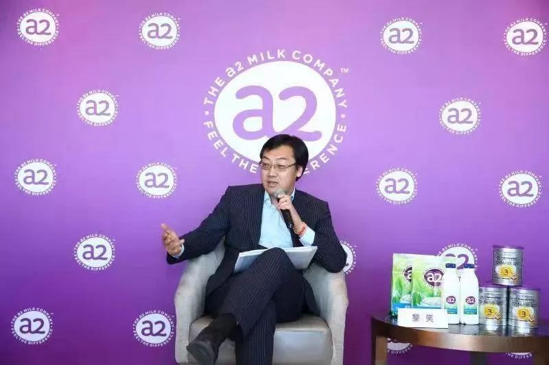a2奶研究报告,关于a2奶粉的问题