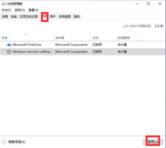 win10原版系统安装后优化设置,win10系统重装有哪些需要优化