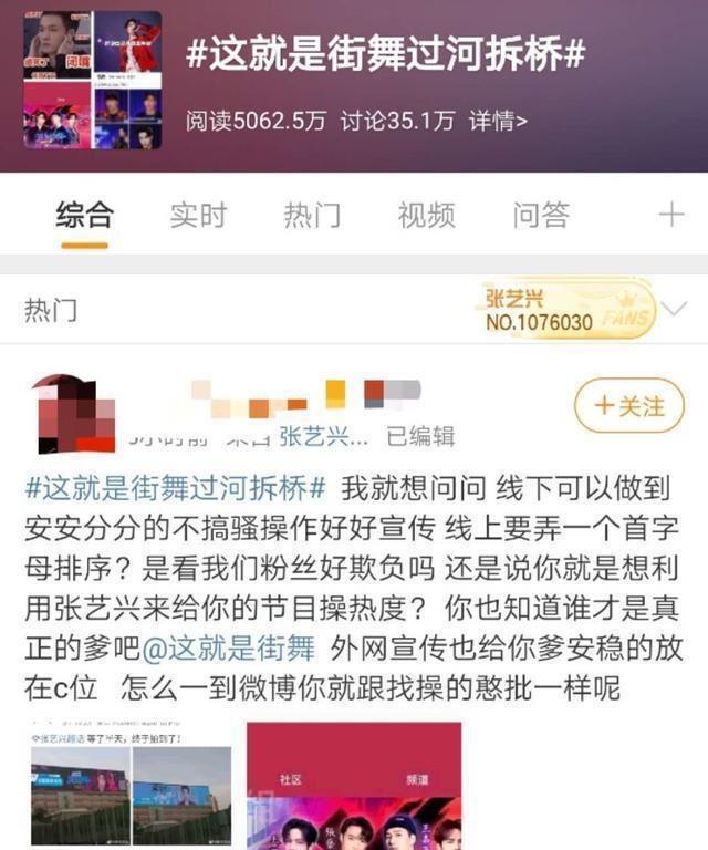 这就是街舞第4季张艺兴选4人名单,这就是街舞第4季张艺兴帽子戏法