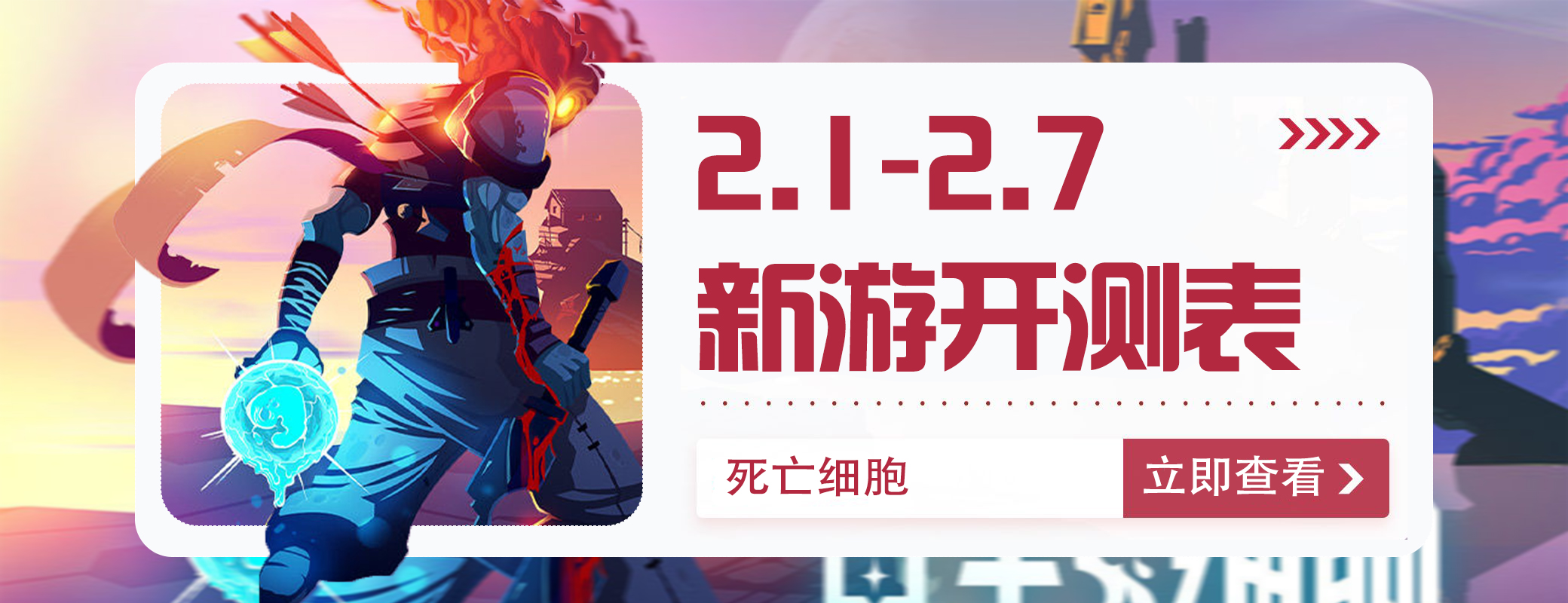 手游开服表今日,手游开测表17173