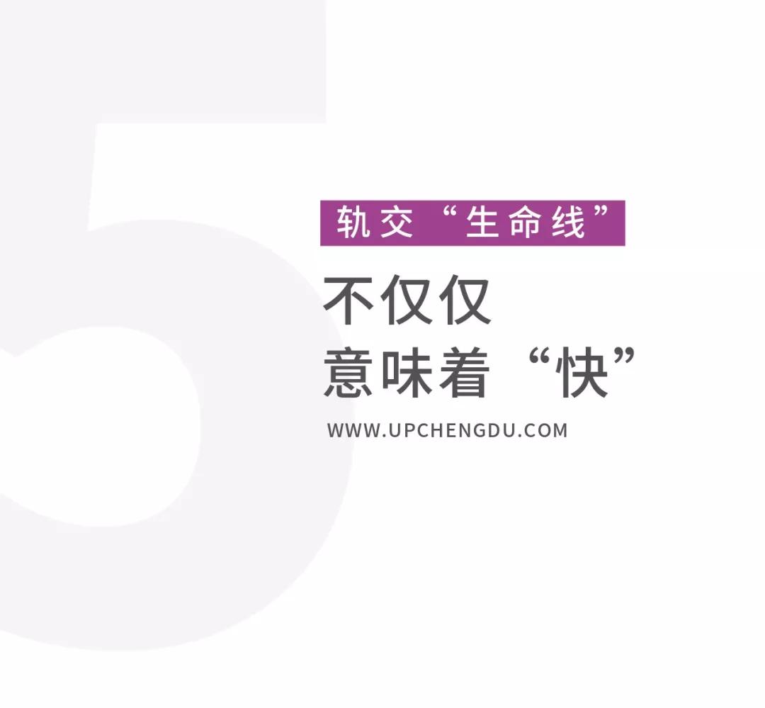 成都5号线属于几环,成都5号线和1号线差别