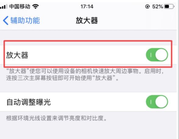 iphone怎么隐藏手电筒与相机,iphone相机的隐藏功能