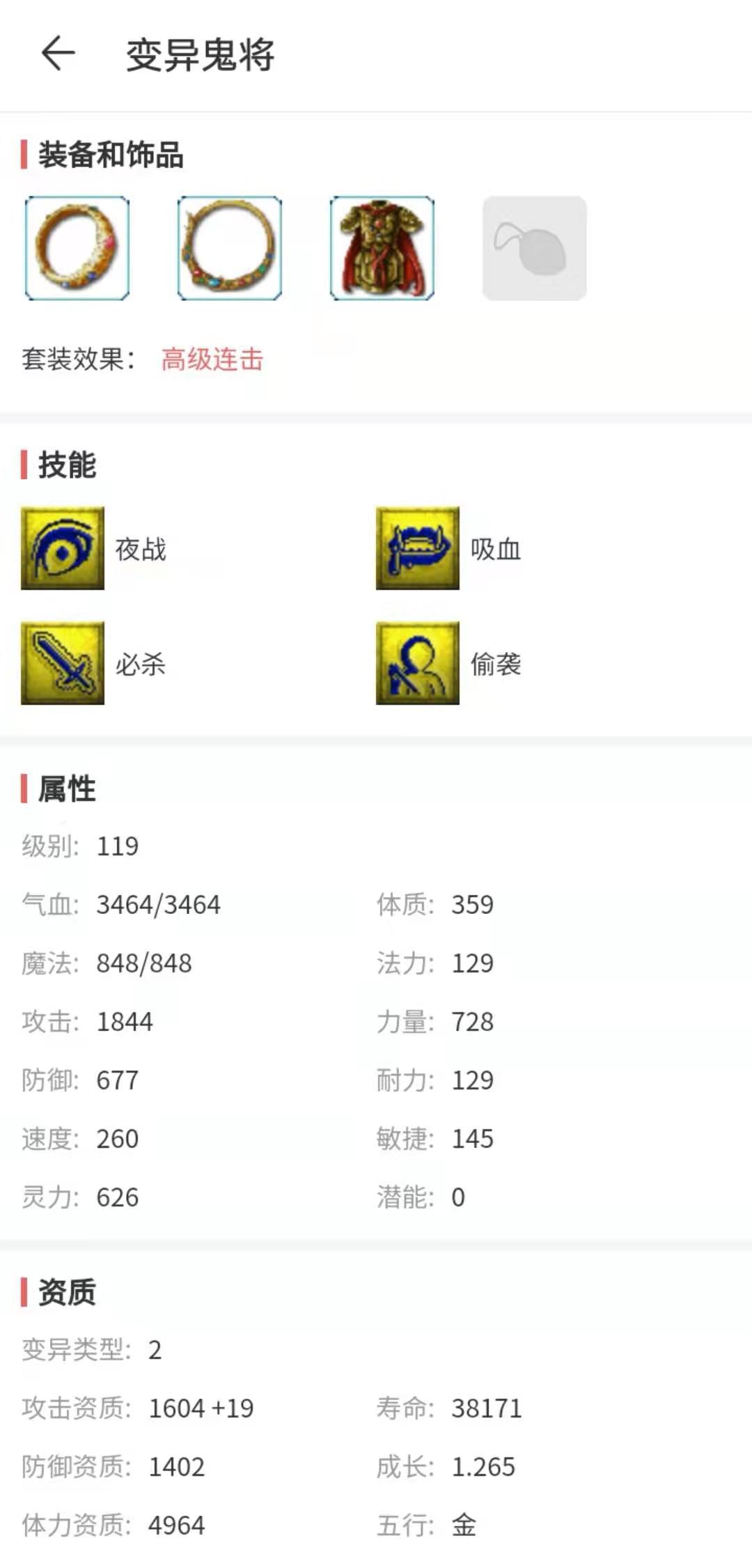 梦幻西游性价比129龙宫装备搭配,梦幻西游性价比高175普陀号