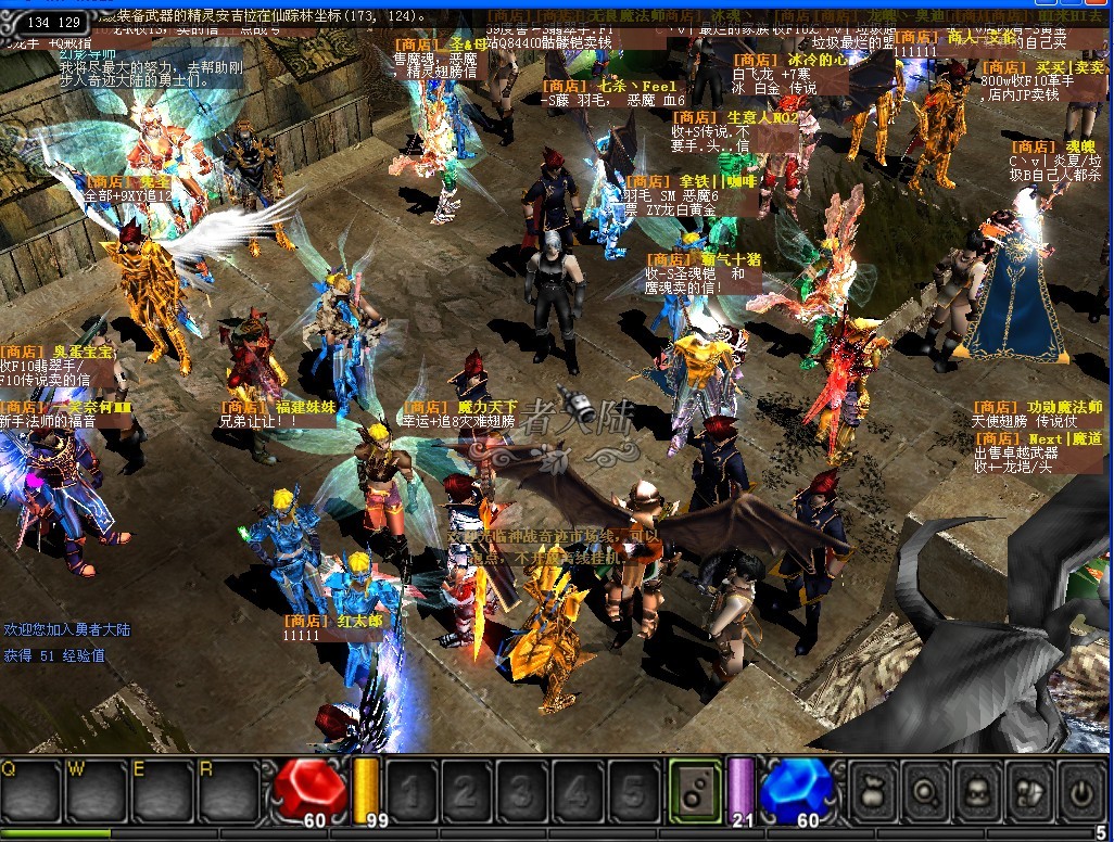 当年玩过的经典网络游戏，你还记得吗？（2001-2003）