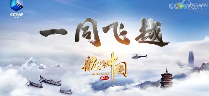 航拍中国宁夏详细景点,航拍中国宁夏详细笔记