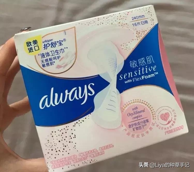 姨妈巾种草视频,好用的几款姨妈巾