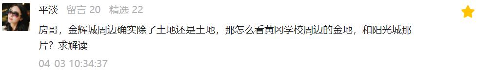 苏宁云著的房子能买吗,苏宁云著全部交房了吗