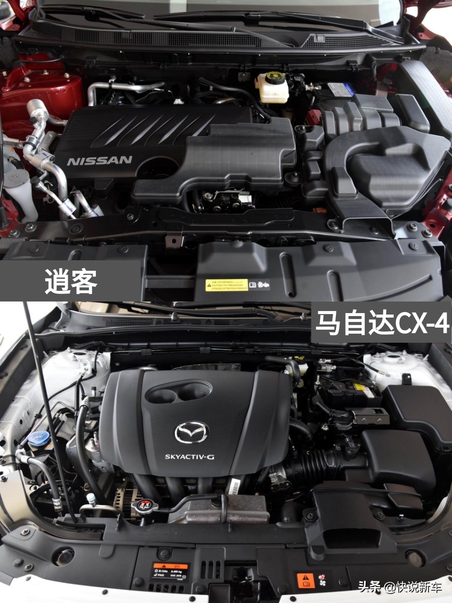 紧凑型suv逍客豪华版,省油便宜的suv二手逍客