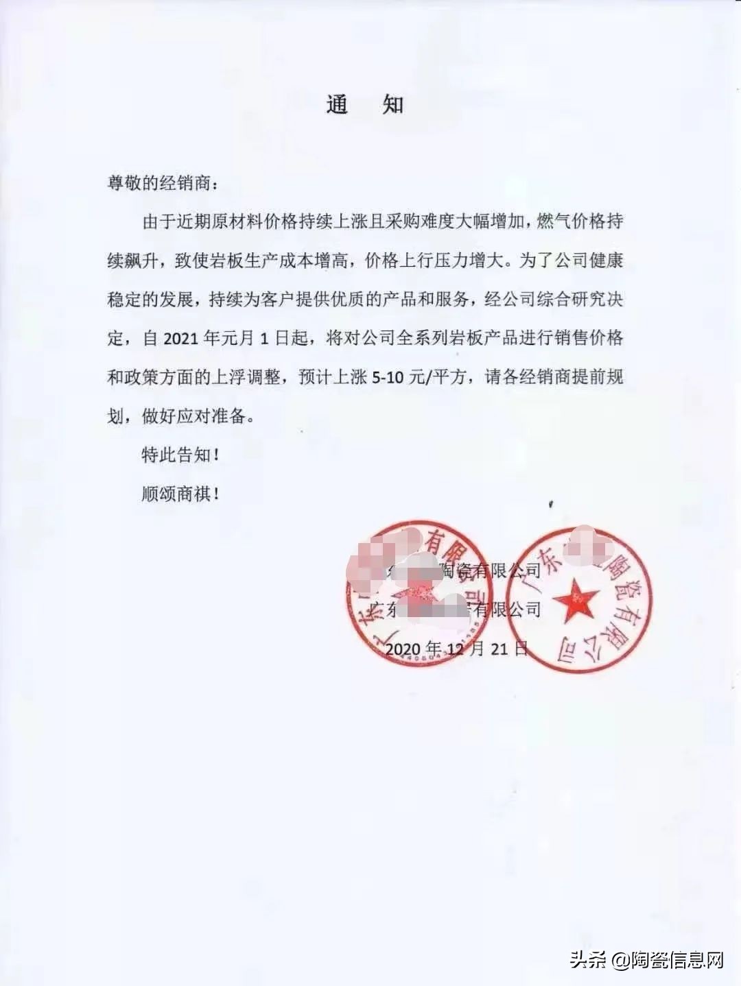 瓷砖涨价是真的吗,2022年瓷砖涨价还是降价