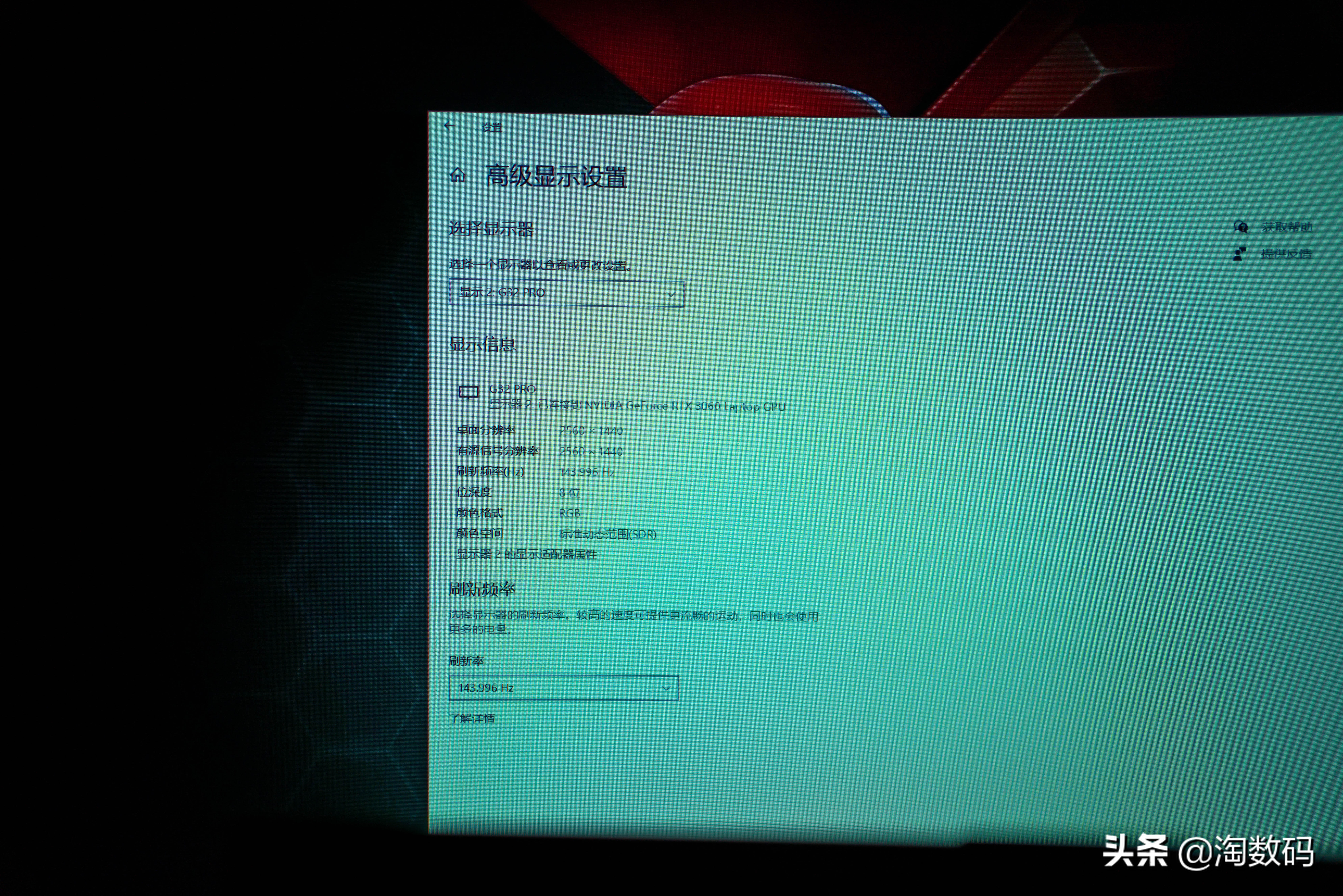 笔记本rtx3060ti各功耗表现,rtx3060满功耗140w在哪里看