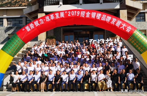 招金银楼金包银,招金银楼济钢