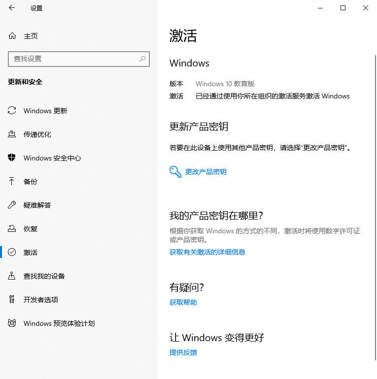 windows10密钥正版永久,windows10密钥永久收费