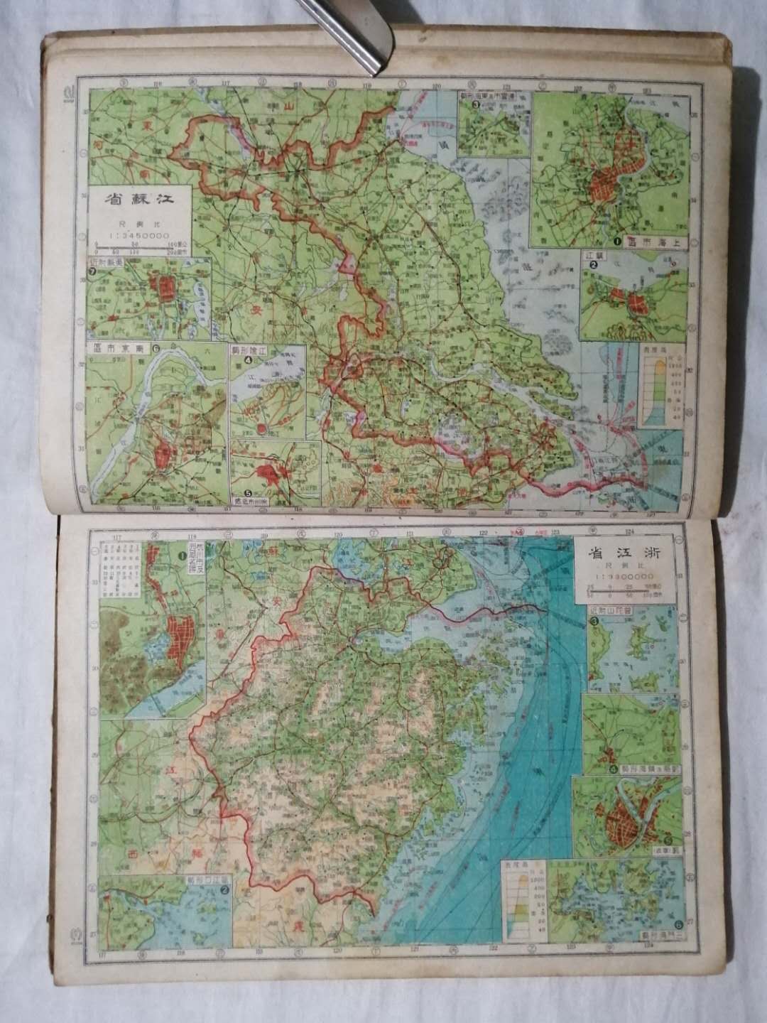 1946年《中华民国最新分省地图》，抗战胜利后第一版