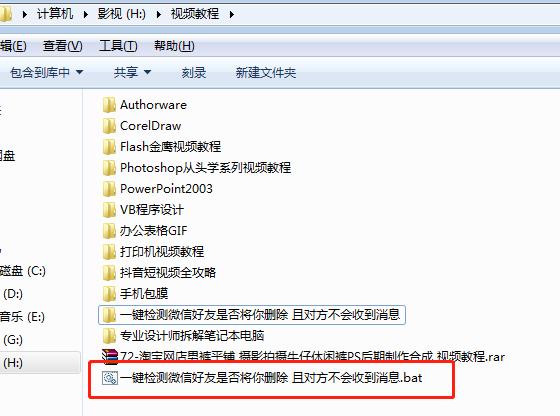 电脑怎么给单独的文件夹设置密码,怎么把电脑d盘的文件夹设置密码
