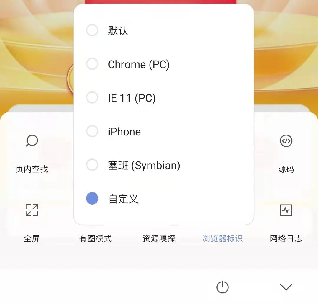 手机浏览器搜索历史,手机浏览器网页搜索历史