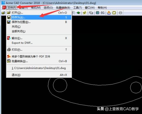 2016版本cad图纸打印教程,10版cad怎么打开高版本图纸