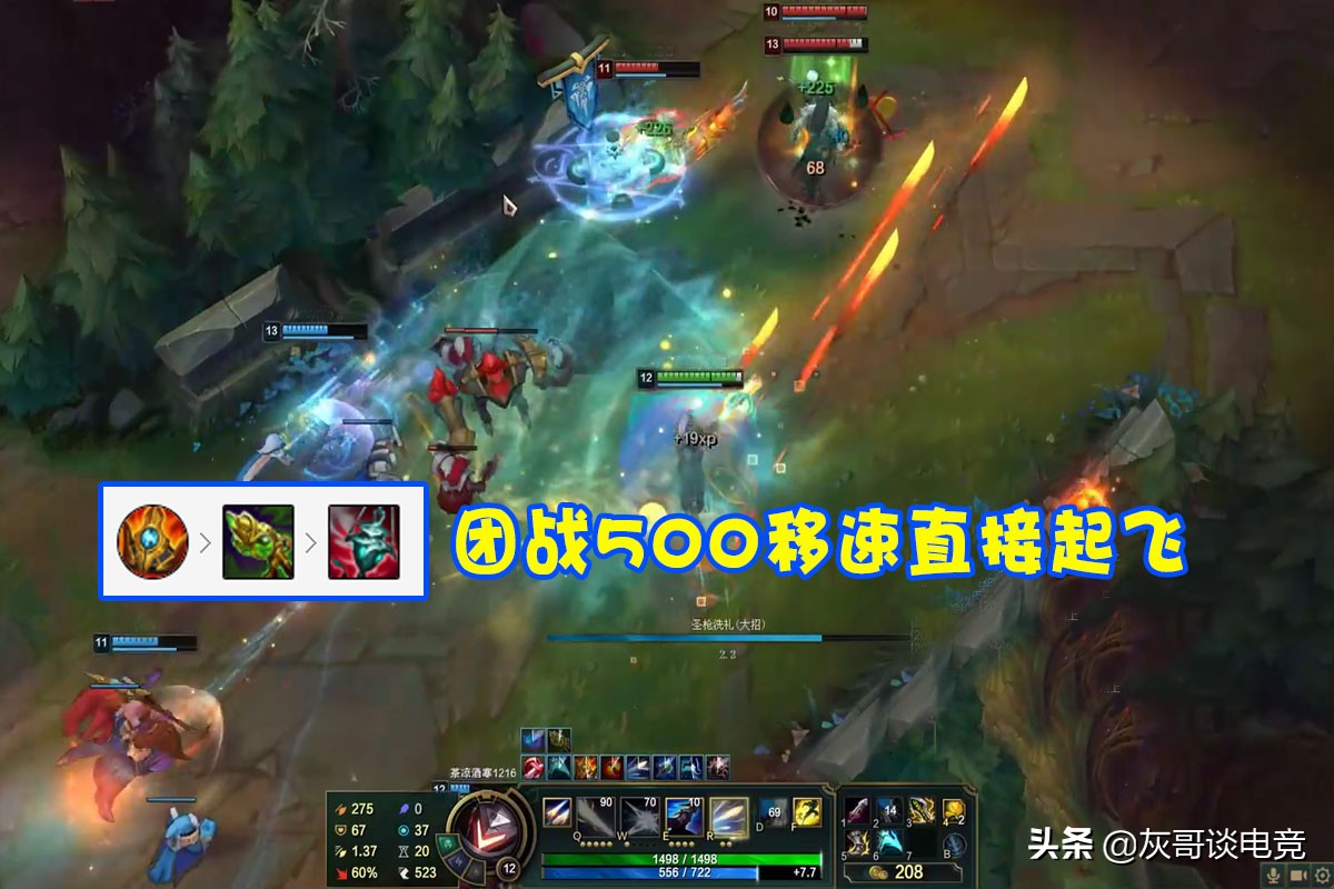 tesvsjdg第一局娜美和卢锡安,英雄联盟软辅娜美精彩镜头