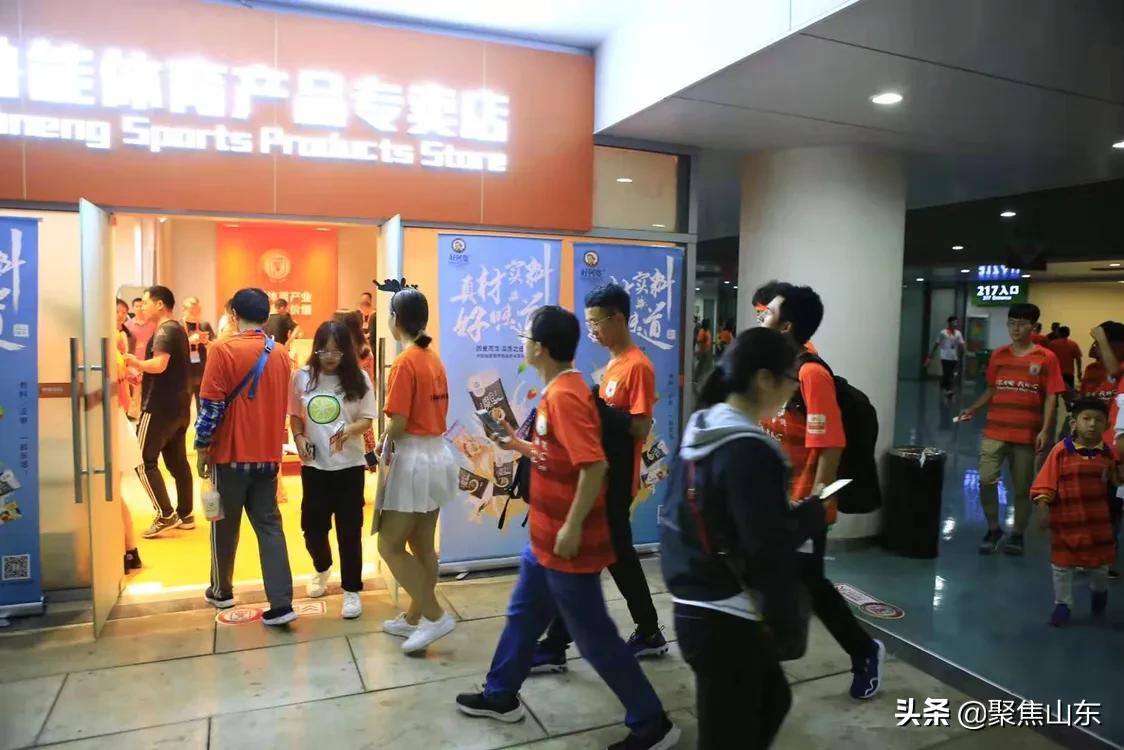 中超2017山东鲁能vs上海上港直播,真材实料直播干货