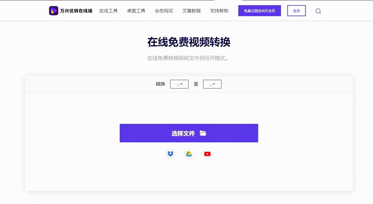 免费无水印mov格式视频转换,mov格式转换软件