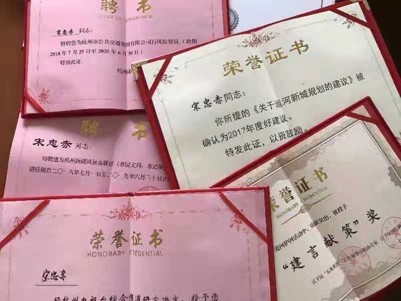 无一官半职，近20年里用智慧和心力奉献杭州，现在他悄悄地走了