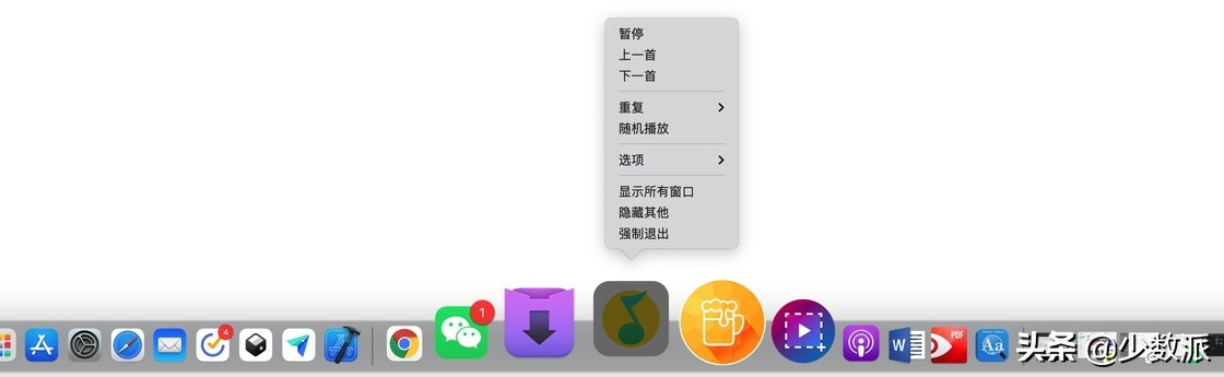 mac教程,mac桌面如何管理