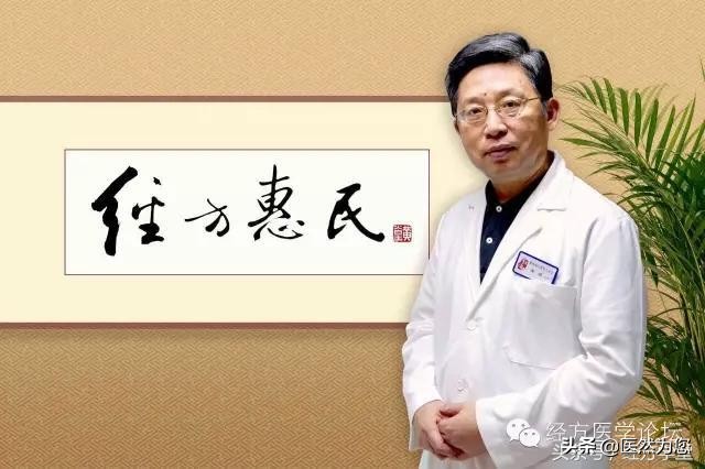 温经汤的六经辨证,中医实战笔记温经汤视频讲解