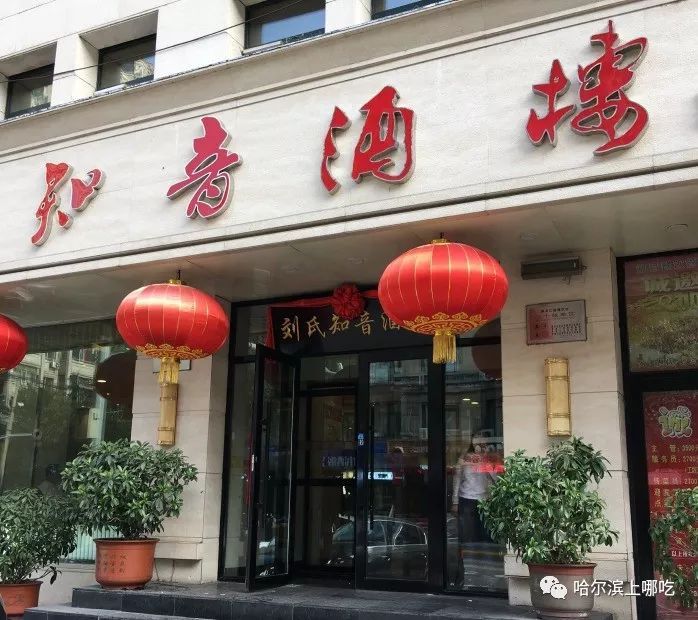 哈尔滨市内环境,哈尔滨一年四季的现状