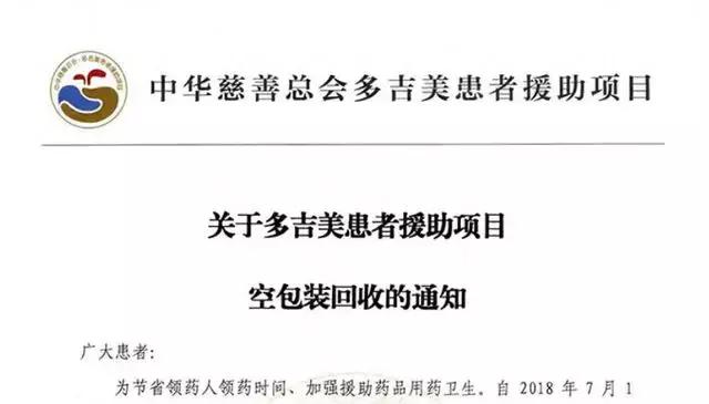 23万的天价抗癌药,天价新抗癌药