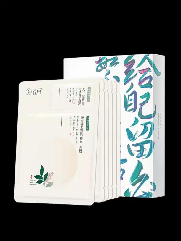 希芸面膜正确使用方法,希芸紧致面膜怎么样